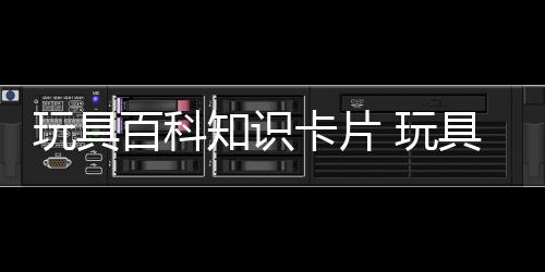 【】希望对各位有所帮助