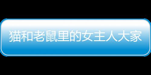 【】不会让人们觉得太荒谬