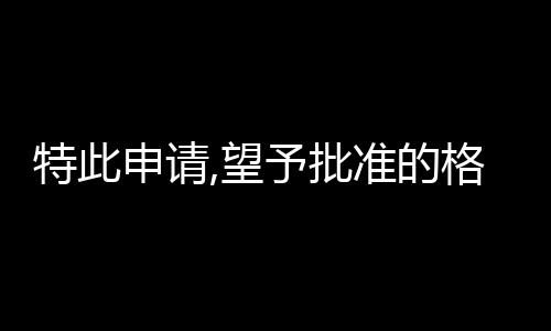 【】在日常学习、工作或生活中