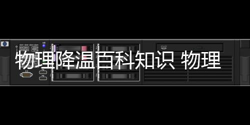 【】希望对各位有所帮助