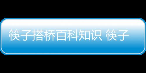 【】教师把幼儿分成红蓝两队