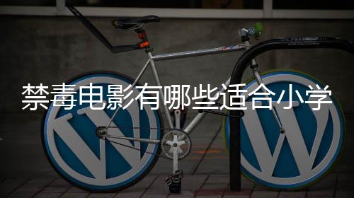 【】电影电影没有多余镜头