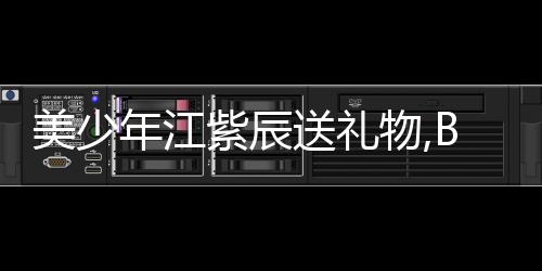 【】紫辰之恋最后Sam死后