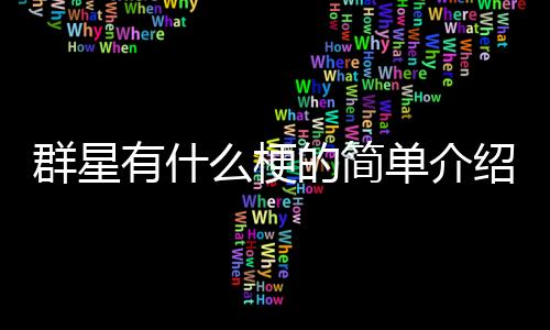 【】其中也会对进行解释