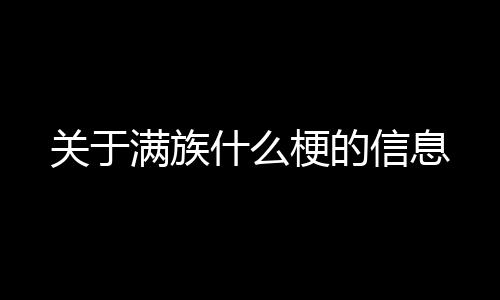 【】其中也会对进行解释