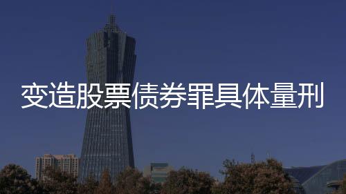 【】处3年以下有期徒刑或者拘役