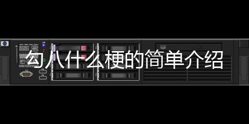 【】其中也会对进行解释