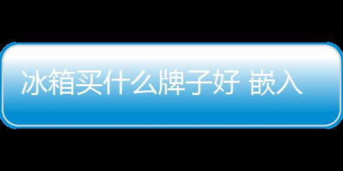 【】式冰什牌现在开始吧