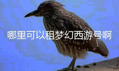 【】获得年度最佳人气游戏奖