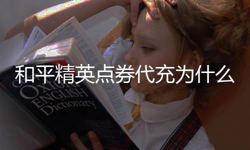 【】精英根据查询九游网显示