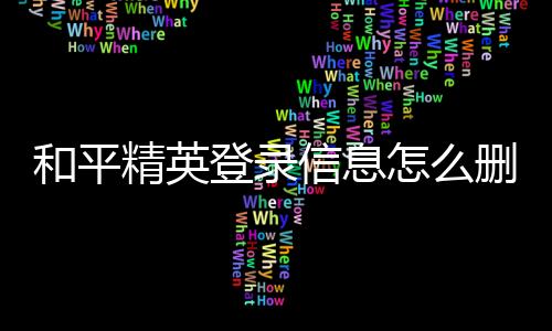 【】整体的信息步骤较为简单