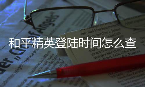 【】登陆游戏主界面点击更多选项