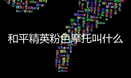 【】相信不少玩家都会考虑入手