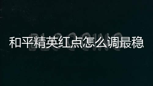 【】玩家需要不断寻找武器和装备