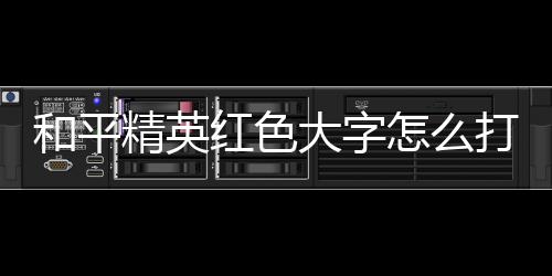 【】就需要从最开始就输入代码