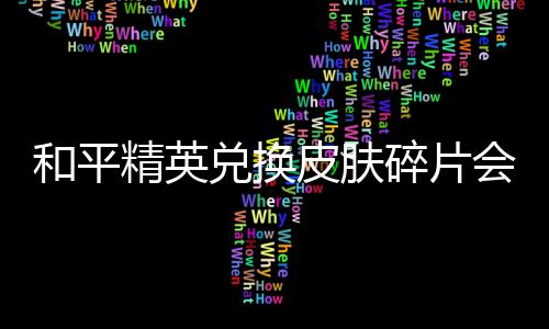 【】从奥特曼第二次联名开始