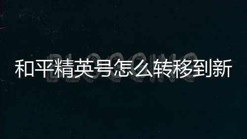 【】使用QQ或者微信账号进行登录