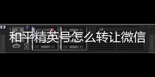 【】为什么呢？因为平台收号快