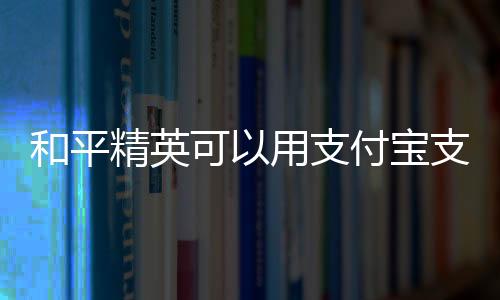 【】该作于2019年5月8日正式公测