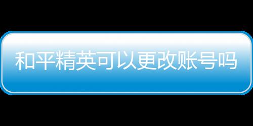 【】2、改账进入新页面后