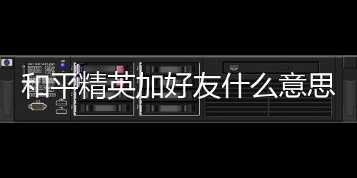 【】毕竟现在网络游戏盛行