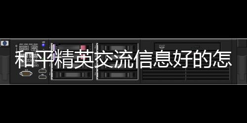 【】信息五、设置点击更换