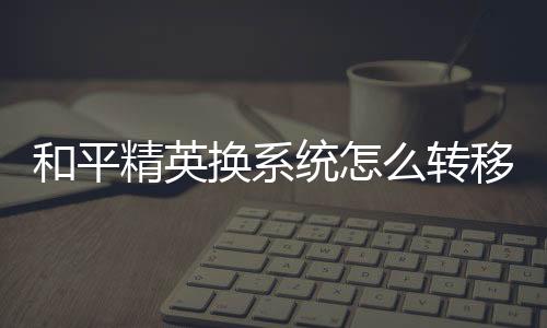 【】使用QQ或者微信账号进行登录