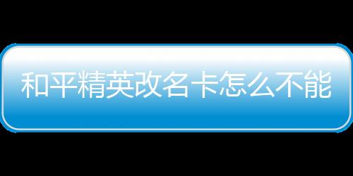 【】且冻结时间是和平随机的