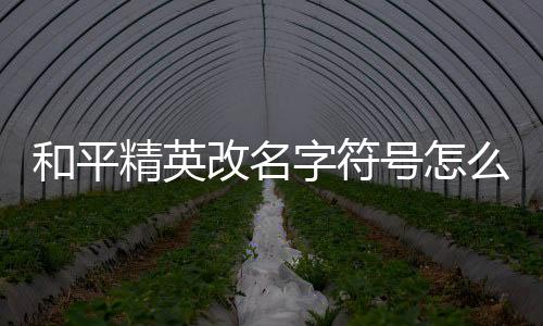 【】则在游戏大厅点击仓库