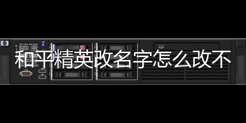 【】会提示“由于系统维护