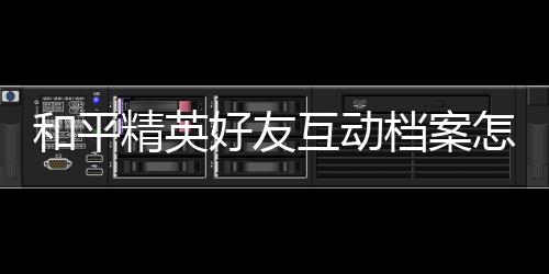 【】3. 点击右上角的“+”号