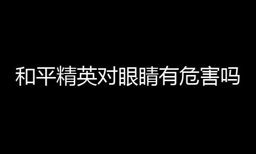 【】该作于2019年5月8日正式公测