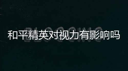 【】该作于2019年5月8日正式公测