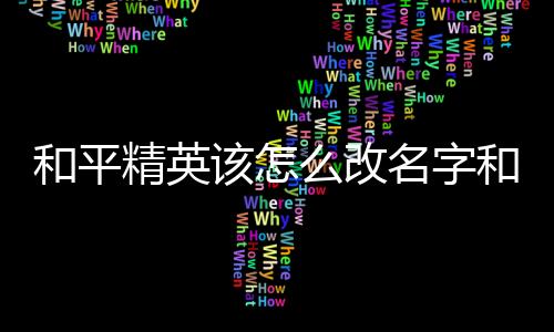 【】该改点击左下角头像