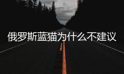 【】这是因为其遗传基因复杂