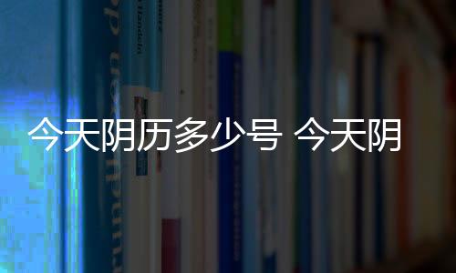 【】癸卯年[兔年]乙卯月庚午日