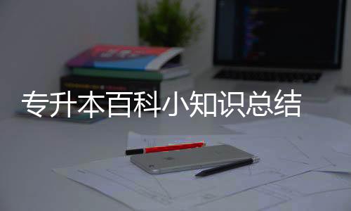 【】和同学们之间的交流愈发的少