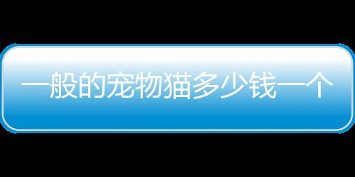 【】而是因为不同品种的繁殖过程