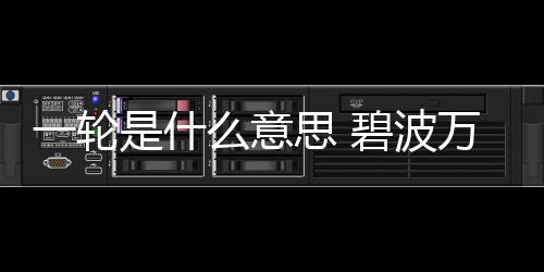 【】希望对各位有所帮助