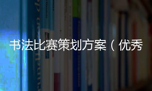 【】当然也要定下新目标