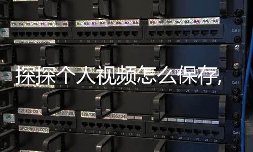 【】视频视频别忘了收藏本站哦