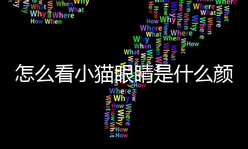 【】本文主要从四个方面展开阐述