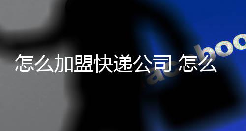 【】填写相关信息并提交申请