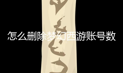 【】账号身份证姓名和号码