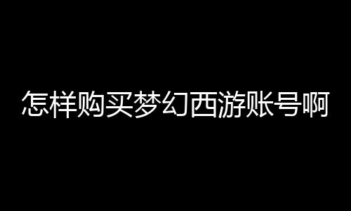 【】样购游账下单预定后即可支付