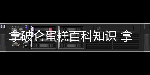 【】希望对各位有所帮助