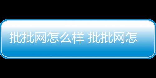 【】每一个都有相对应的百度频道