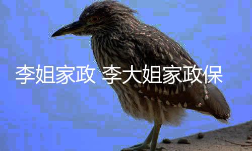 【】汽车美容行业悄然兴起