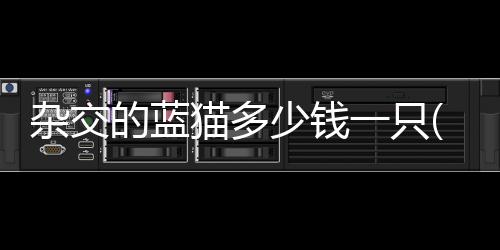 【】由于双亲基因的杂交只听结合