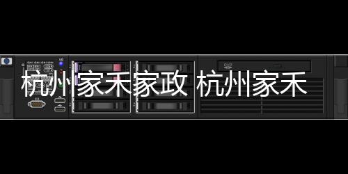 【】希望对各位有所帮助